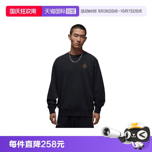 【自营】马年系列|NIKE耐克男士休闲卫衣针织运动上衣IR0113-010