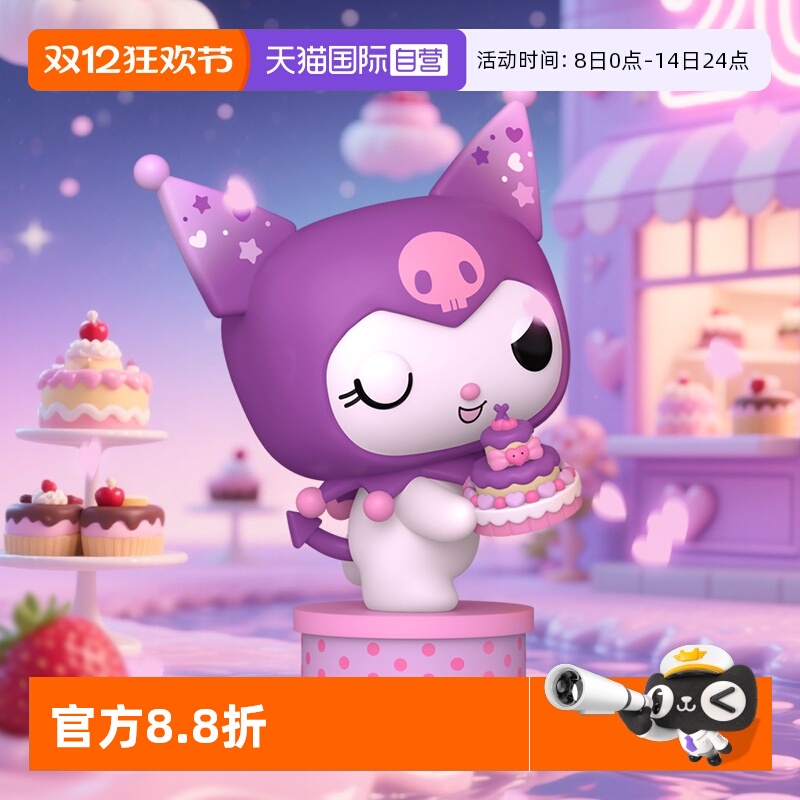 Funko三丽鸥酷洛米手办