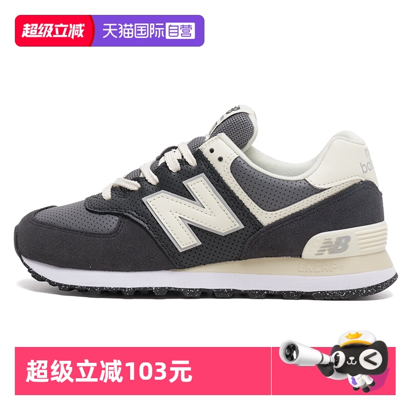 【自营】New Balance男女情侣黑灰色574系列休闲鞋运动鞋U574FB2
