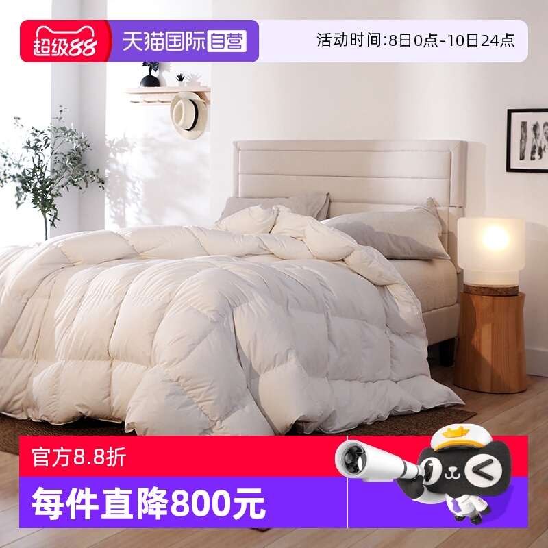 朵琳奈森静音抑菌95%白鹅绒冬被