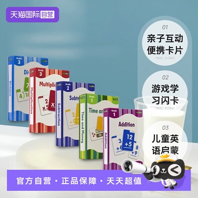 游戏学习闪卡4盒儿童英语启蒙