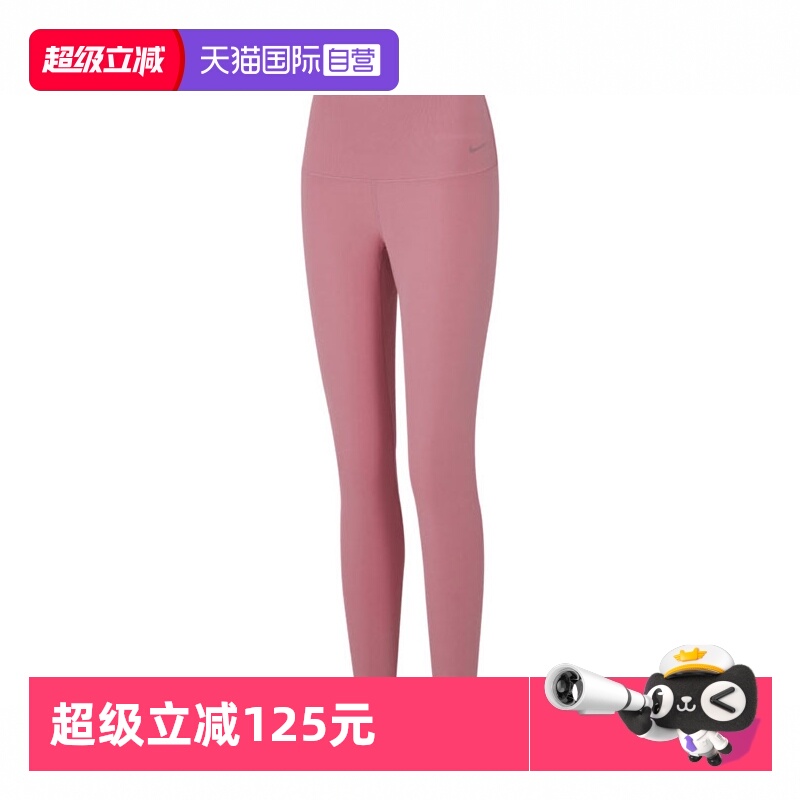 【自营】耐克女子ZENVY HR 7/8 TGHT紧身运动长裤DQ6016-699