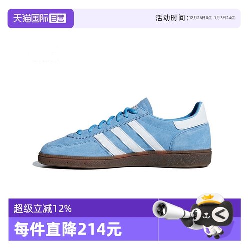 【自营】阿迪三叶草HANDBALL SPEZIALORI-运动休闲鞋BD7632
