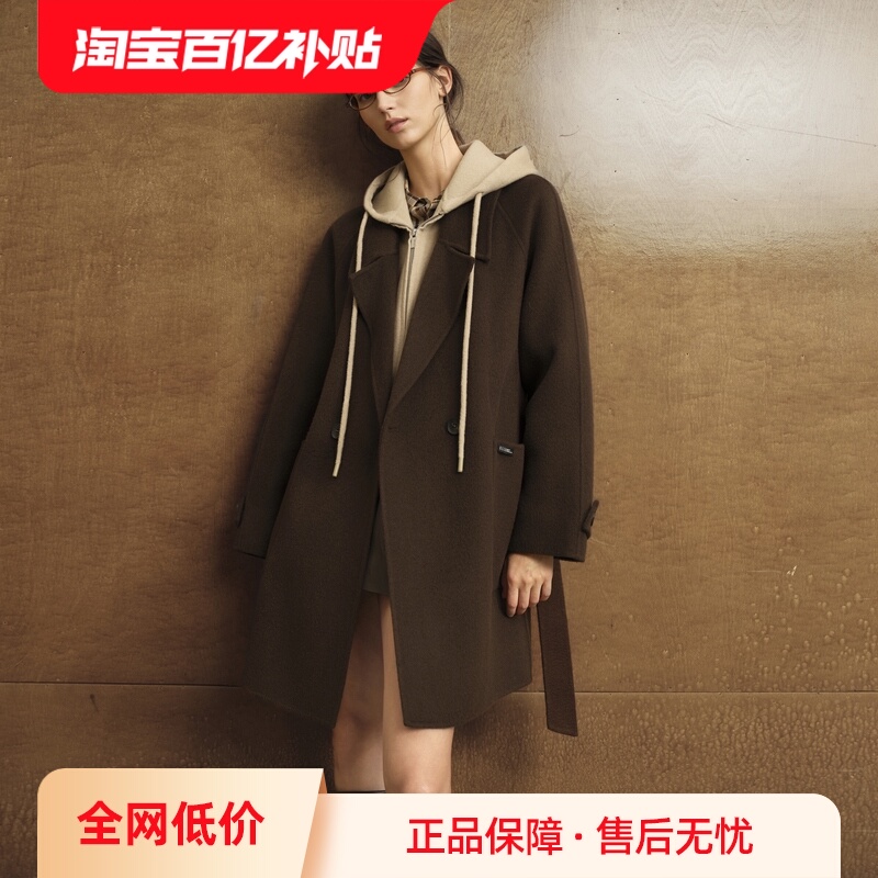 ELLE绵羊毛双面呢大衣