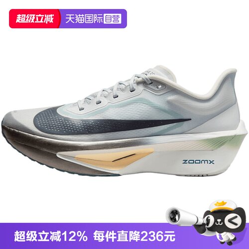 【自营】NIKE耐克ZOOM FLY 6男子运动训练跑步鞋FN8454-006