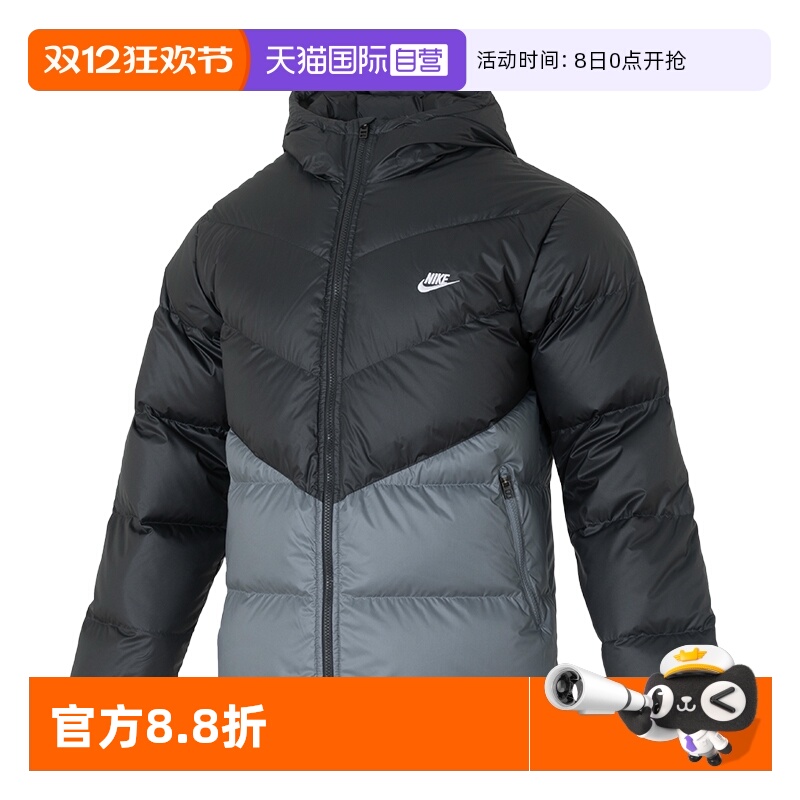 【自营】Nike耐克羽绒服男装新款保暖运动服户外休闲简约连帽外套