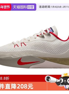 【自营】NIKE耐克男子NIKES.T.FLAREEP运动训练篮球鞋IQ1128-162