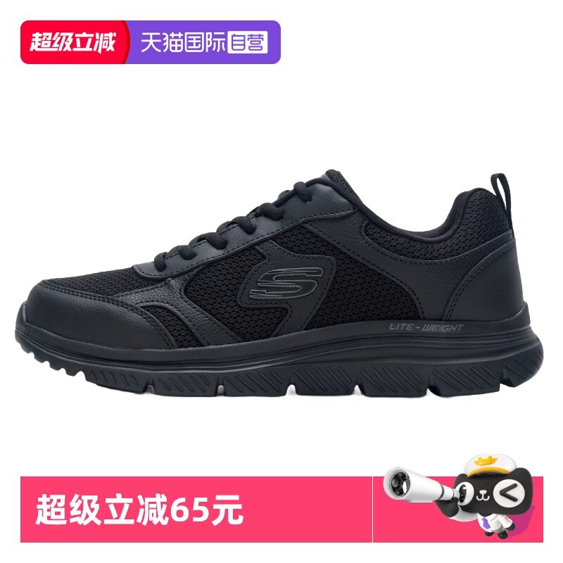 【自营】斯凯奇跑步鞋男鞋冬季新款休闲鞋低帮缓震轻便运动鞋
