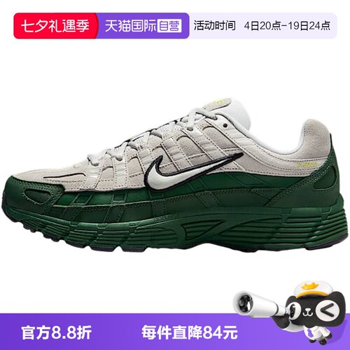 【自营】Nike耐克男鞋厚底休闲舒适运动鞋复古跑步鞋IF0668-001