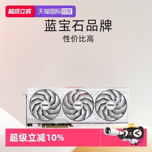 自营 RX7800XT 蓝宝石 AMD RX7700XT系列游戏显卡 Sapphire