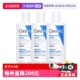 适乐肤C乳88ml身体乳润肤乳肌肤保湿 CeraVe 补水乳液3支 自营