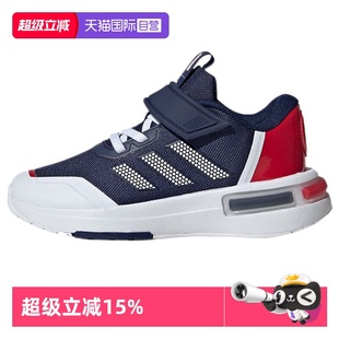 跑步鞋 阿迪达斯男小童漫威美国队长联名款 Adidas IF3409 自营