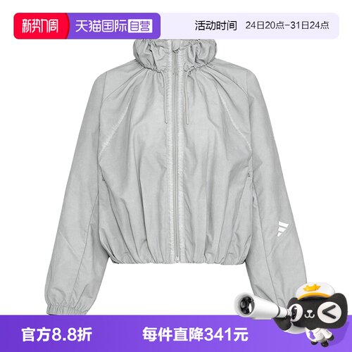 【自营】Adidas阿迪达斯女子梭织运动休闲夹克外套KU5431