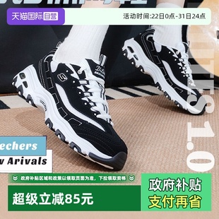 熊猫鞋 男女鞋 厚底休闲鞋 自营 老爹鞋 运动鞋 斯凯奇经典 新款 冬季