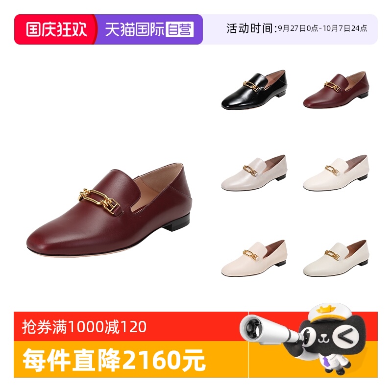 可踩脚一脚蹬单鞋乐福鞋平底鞋