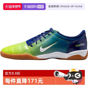 【自营】NIKE耐克男子TOTAL 90足球风运动鞋休闲鞋IH2230-400
