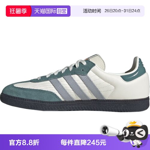 【自营】阿迪三叶草中性SAMBA OGORI-CLASSIC运动休闲鞋JP9222