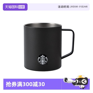 女学生男士 星巴克马克杯 Starbucks 咖啡办公不锈钢水杯 自营