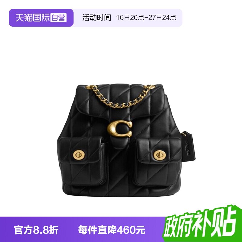 【自营】COACH/蔻驰金属徽标女士时尚潮流百搭双肩包CU076