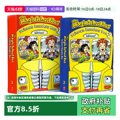 【自营】现货 神奇校车英文原版 全20册 The Magic School Bus Science Readers 一二辑 阶段绘本图画启蒙故事书 分级读物桥梁书