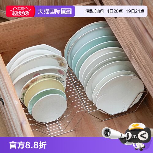 【自营】餐盘沥水架304不锈钢立式碗碟收纳架晾碟架台面碟盘架子