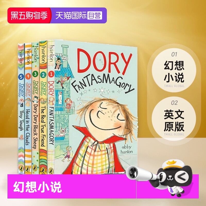 【自营】英文原版 Dory Fantasmagory 多莉幻想曲 1-6册合售 小学生课外阅读章节书 幻想小说