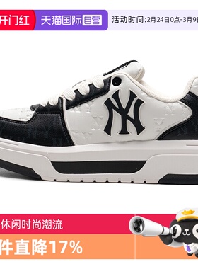 【自营】MLB休闲鞋黑白色男女鞋时尚轻便板鞋透气运动鞋3ASXM075N