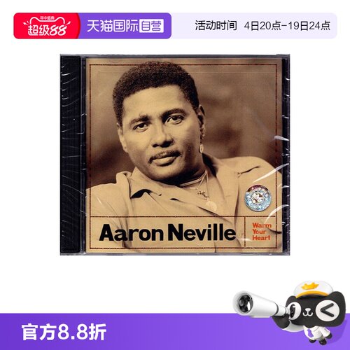 Aaron Neville 演唱