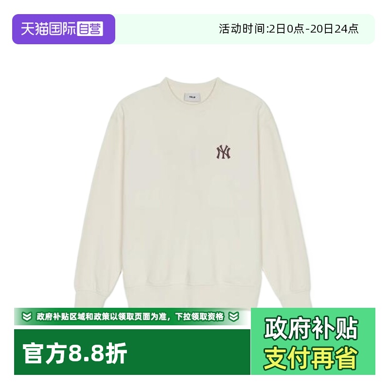 【自营】MLB男装女装25春季新款时尚百搭圆领卫衣3AMTM045150CRS