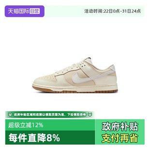 DUNK NIKE耐克男子NIKE LOW RETRO运动休闲鞋 211 IB8864 自营