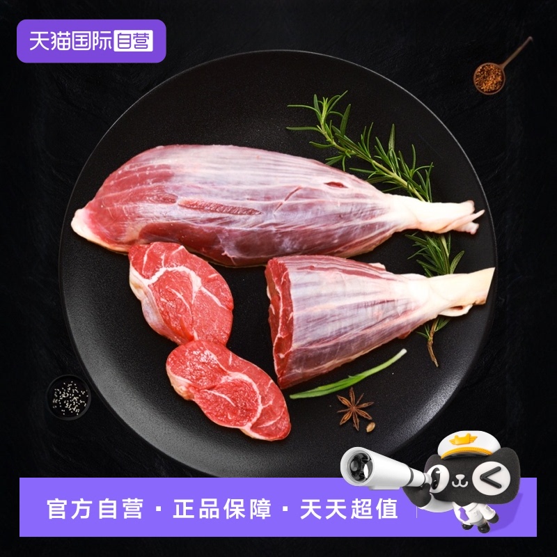 自营西捷进口牛腱金钱原切