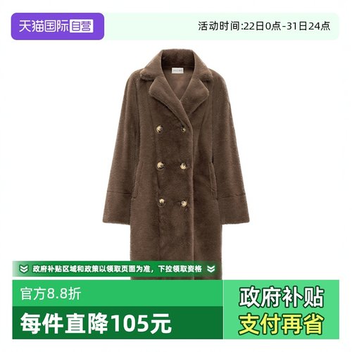 PetitBari环保皮草翻领大衣