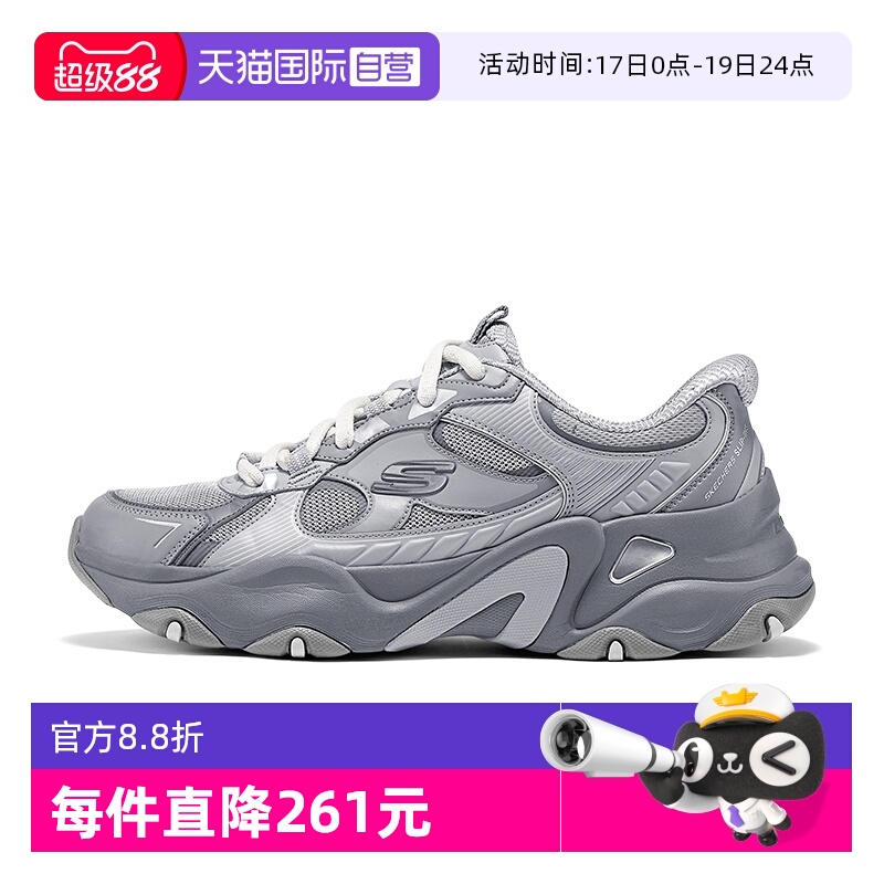 【自营】斯凯奇新男鞋闪穿厚底增高轻便休闲熊猫鞋百搭舒适休闲鞋