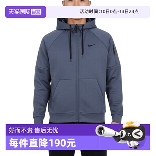 【自营】NIKE耐克男子运动休闲训练卫衣针织连帽衫 DQ4831-491