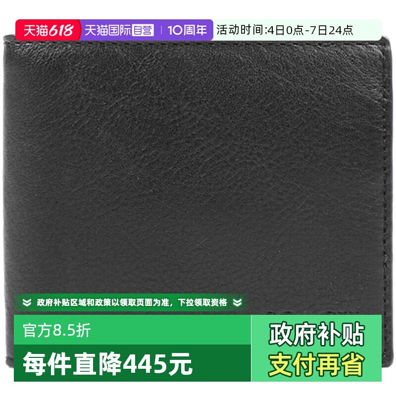 【自营】COACH/蔻驰迷你男士PVC短款钱包牛皮拼色