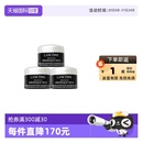 3紧致超修小黑瓶 自营 Lancome 兰蔻肌底精华焕亮眼霜5ml