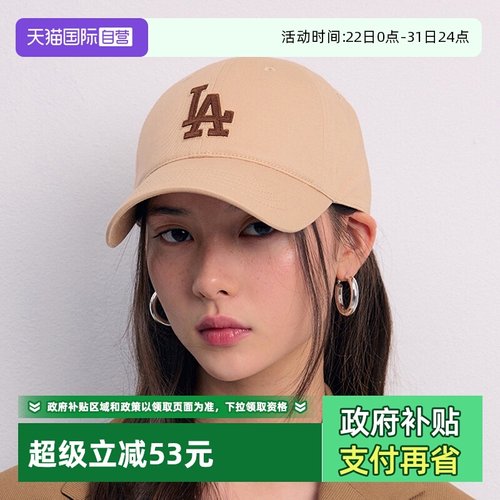 【自营】MLB帽子棒球帽美职棒帽时尚休闲帽运动帽子鸭舌帽遮阳帽