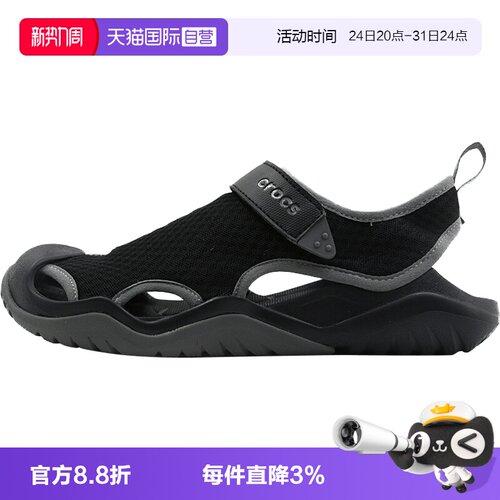 卡骆驰洞洞鞋男鞋凉鞋