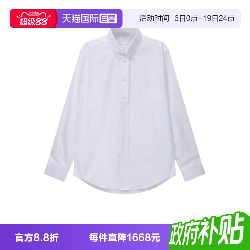 Givenchy纪梵希男士长袖衬衫