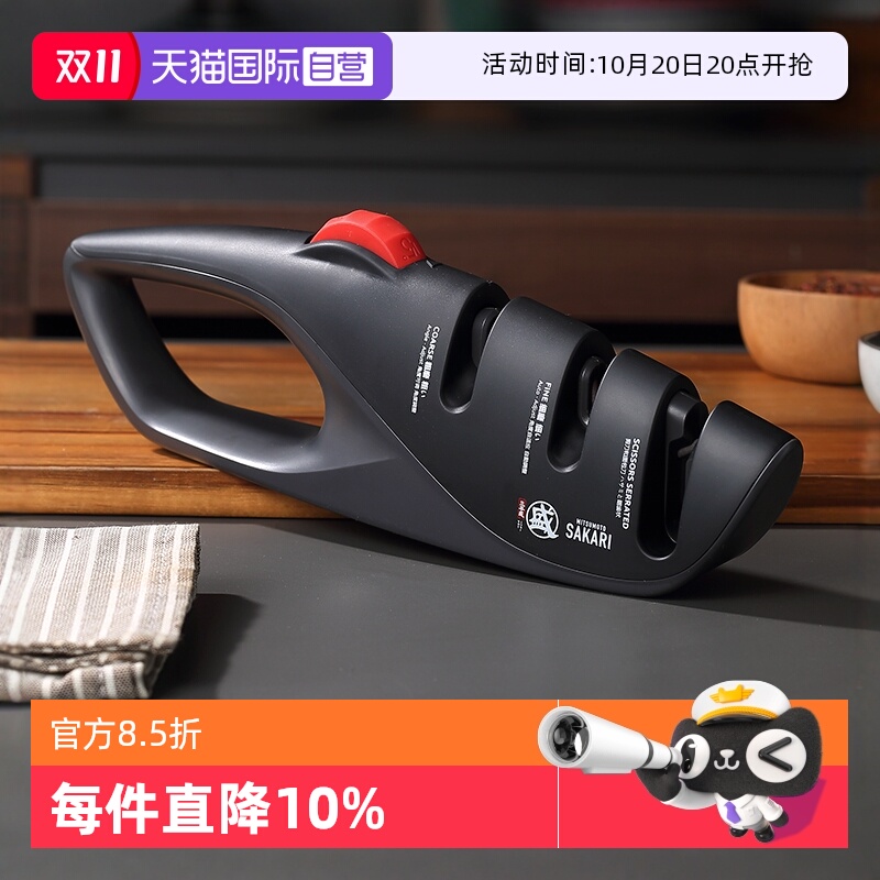 三本盛日本磨刀器多功能快速