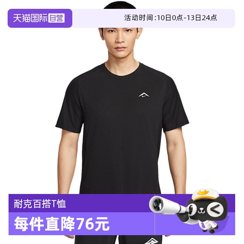 �ۻ��㣺HJ3581010 S ����Ӫ��Nike�Ϳ���װDRI-FIT ADV�ٸɶ����ܲ��˶�T��HJ3581-010 239.86Ԫ(����������88VIP 95��)