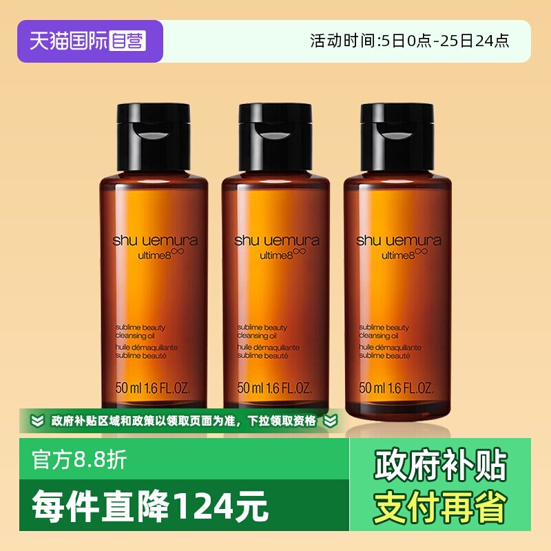����Ӫ��ֲ���������50ml*3ƿ����װ����������жױ�� 100.02Ԫ