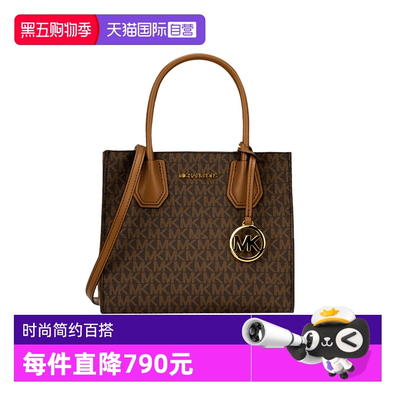 MICHAELMichaelKors斜挎包