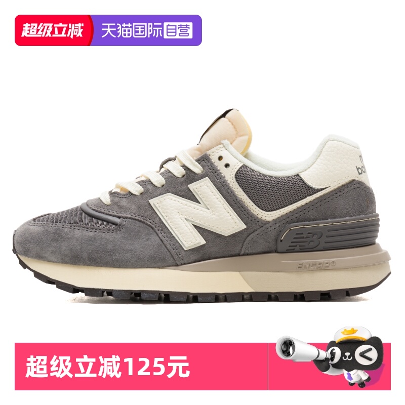 【自营】New Balance男女鞋简约舒适透气简约户外休闲鞋U574LGGG