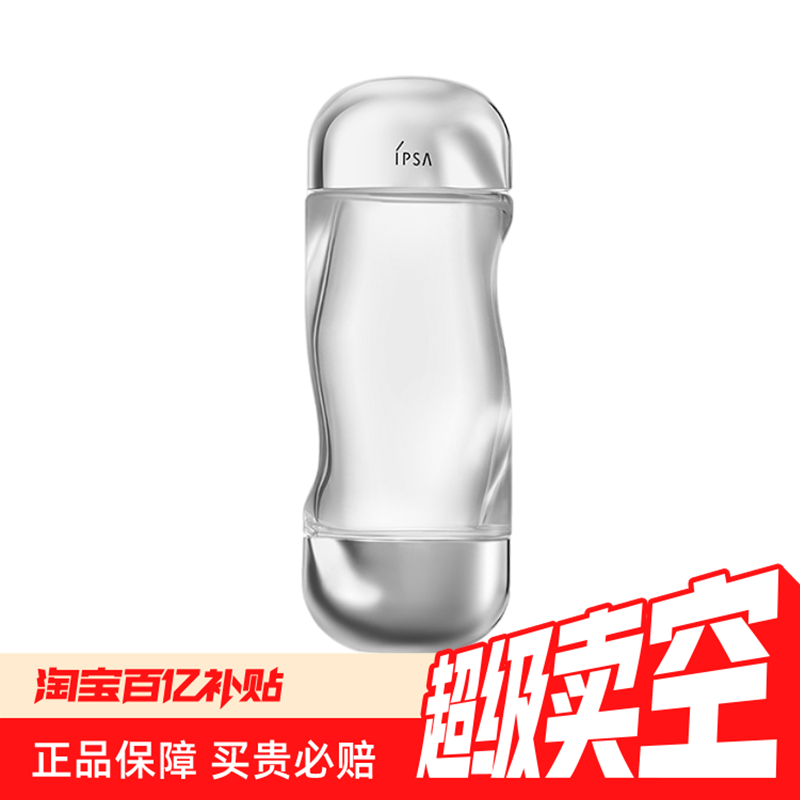 ����Ӫ��IPSA��ܽɯ����ˮˬ��ˮ200ml��ˮ��ʪ����ˮ��ʪˮ