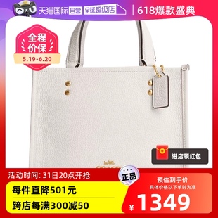 COACH 蔻驰女士小号手提单肩托特包白色皮革CO971 自营 IMCHK