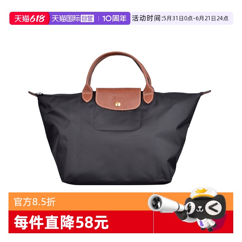 【自营】LONGCHAMP珑骧女包织物Le Pliage中号短柄饺子包L1623089