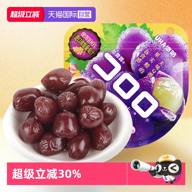 uha悠哈52g酷露露果汁软糖味觉糖