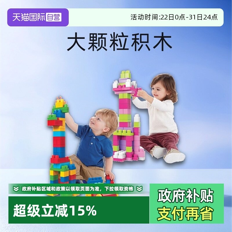 ����Ӫ����ѩ���ߴ������ľ��ͯƴװƴ�屦������������������ 81.17Ԫ(����������88VIP 95��)