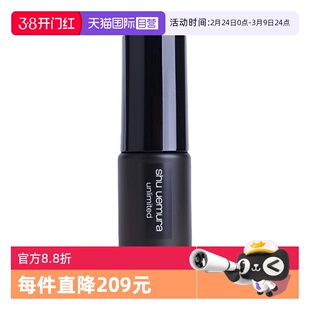【自营】Shu-uemura/植村秀羽纱持妆定妆喷雾30ml保湿持久持妆
